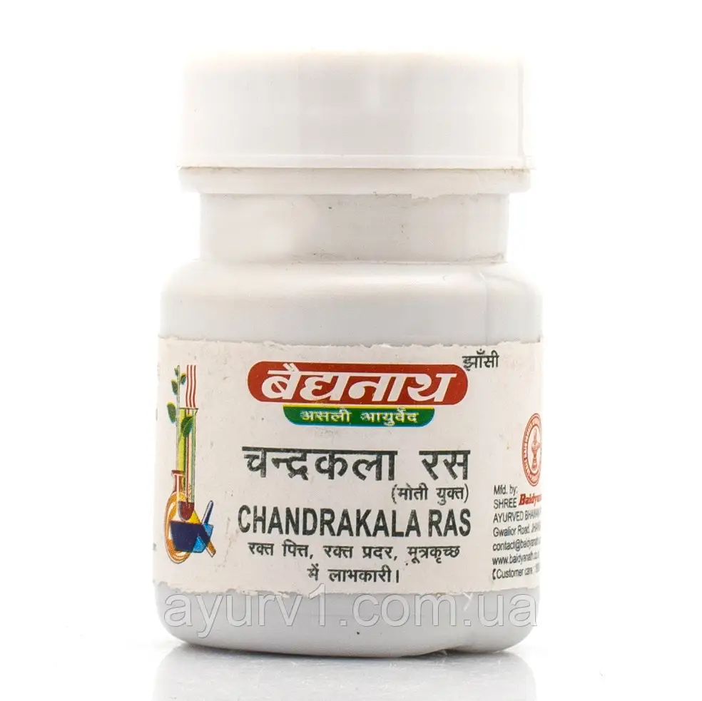 3279116546_w640_h640_chandrakala-ras-